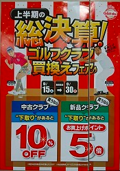 スクリーンショット 2018-09-17 12.30.37.png