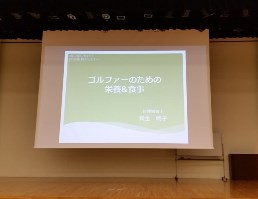 12_11_syuto.jpg