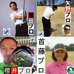 12_26_syuto.jpg