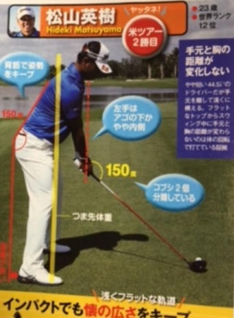 2016y06m03d_093835068.jpg