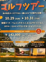 2017_10_9_tamaki_2.jpg