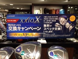 2018_1_8_suda_2.jpg