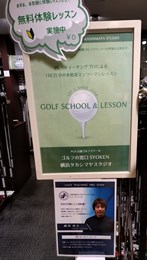 2019_10_21_fujioka_2.jpg