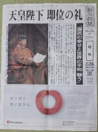 2019_10_21_syuto_2.jpg