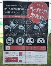 2019_11_4_tamaki_2.jpg