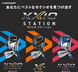 2019_12_2_kojima_2.jpg