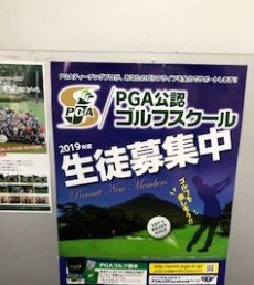 2019_2_4_sakurai_2.jpg