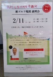 2019_2_4_syuto_2.jpg