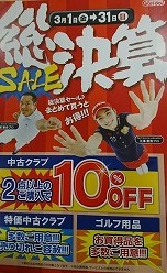 2019_3_11_onisi.jpg