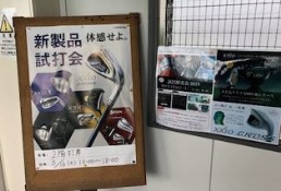 2019_3_11_sakurai_2.jpg