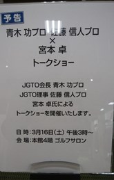 2019_3_18_natori.jpg