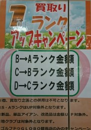 2019_3_18_onisi_2.jpg