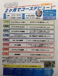 2019_3_25_yajima.jpg