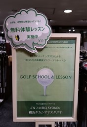 2019_4_15_fujioka_2.jpg