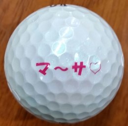 2019_4_1_syuto_2.jpg