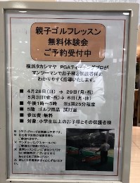 2019_4_22_osawa_2.jpg