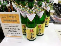 2019_4_8_matunae_2.jpg