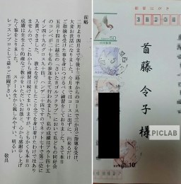 2019_5_13_syuto_3.jpg