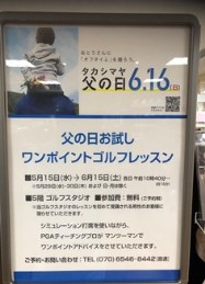 2019_5_20_tomizawa_2.jpg