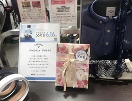 2019_6_10_tamaki_2.jpg