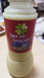 2019_6_24_yano_2.jpg