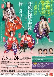 2019_7_8_jimu.jpg