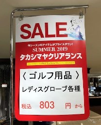 2019_7_8_osawa_2.jpg