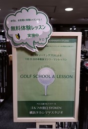 2019_8_5_fujioka_2.jpg