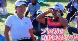 2019_9_30_matunae.jpg