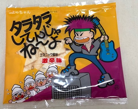 2019y08m14d_175509519.jpg
