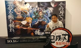 2020_10_19_yano_2.jpg