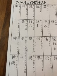 2020_11_2_yano_2.jpg