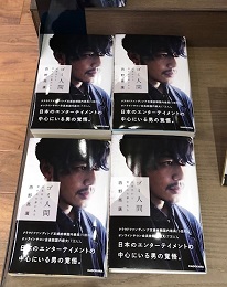 2020_12_21_suda_2.jpg