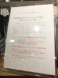 2020_1_13_osawa_2.jpg