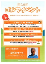 2020_1_6_jimu.jpg