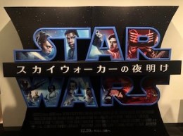2020_1_6_sakurai_2.jpg