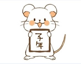 2020_1_6_yajima.jpg