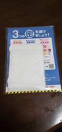 2020_5_17_sato_2.jpg