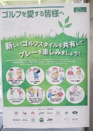 2020_6_22_sato.jpg