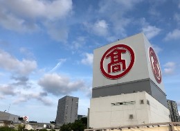 2020_6_8_osawa_2.jpg