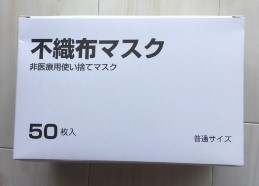 2020_6_8_yosimura.jpg
