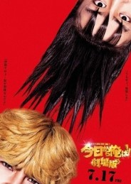 2020_7_27_yano_2.jpg