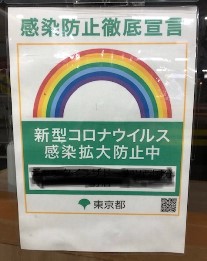 2020_8_17_suda_2.jpg