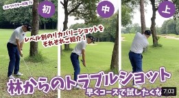 2020_8_17_tamaki_2.jpg