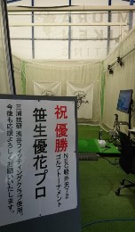 2020_8_17_yano.jpg