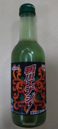 2020_8_24_onisi_2.jpg