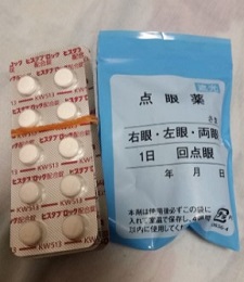 2021_1_18_syuto.jpg