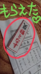 2021_1_4_yano.jpg