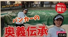 2021_3_8_sakurai.jpg