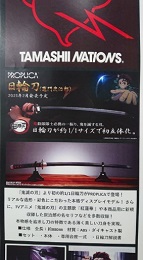 2021_3_8_yano_2.jpg